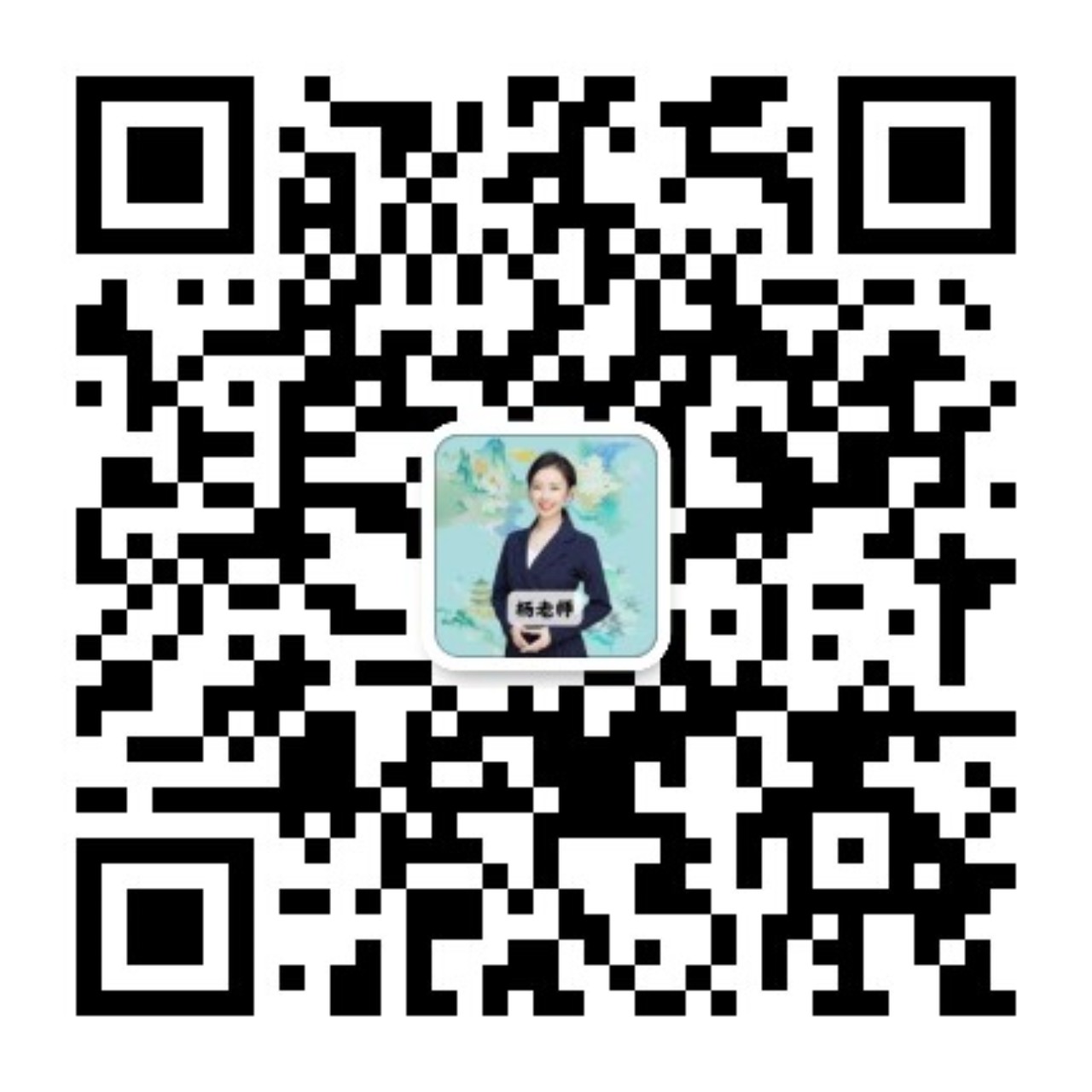 杨师读书公众号二维码